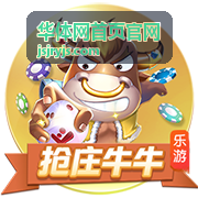 比分数据华体网首页官网